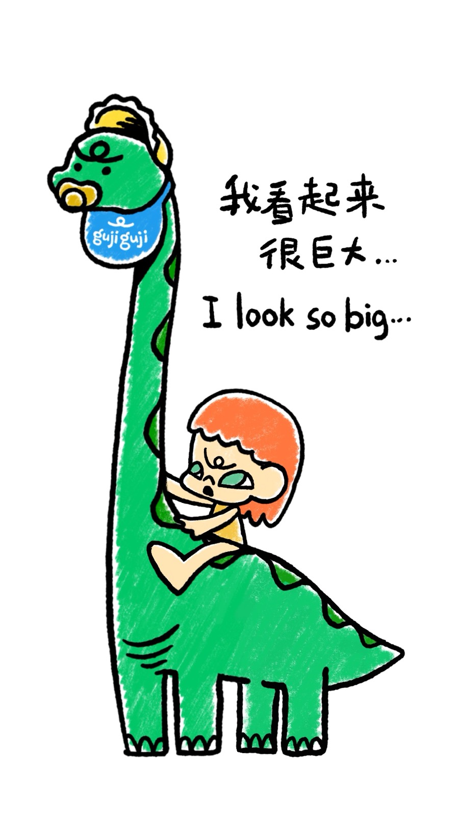 LOOONG · 宝宝恐龙