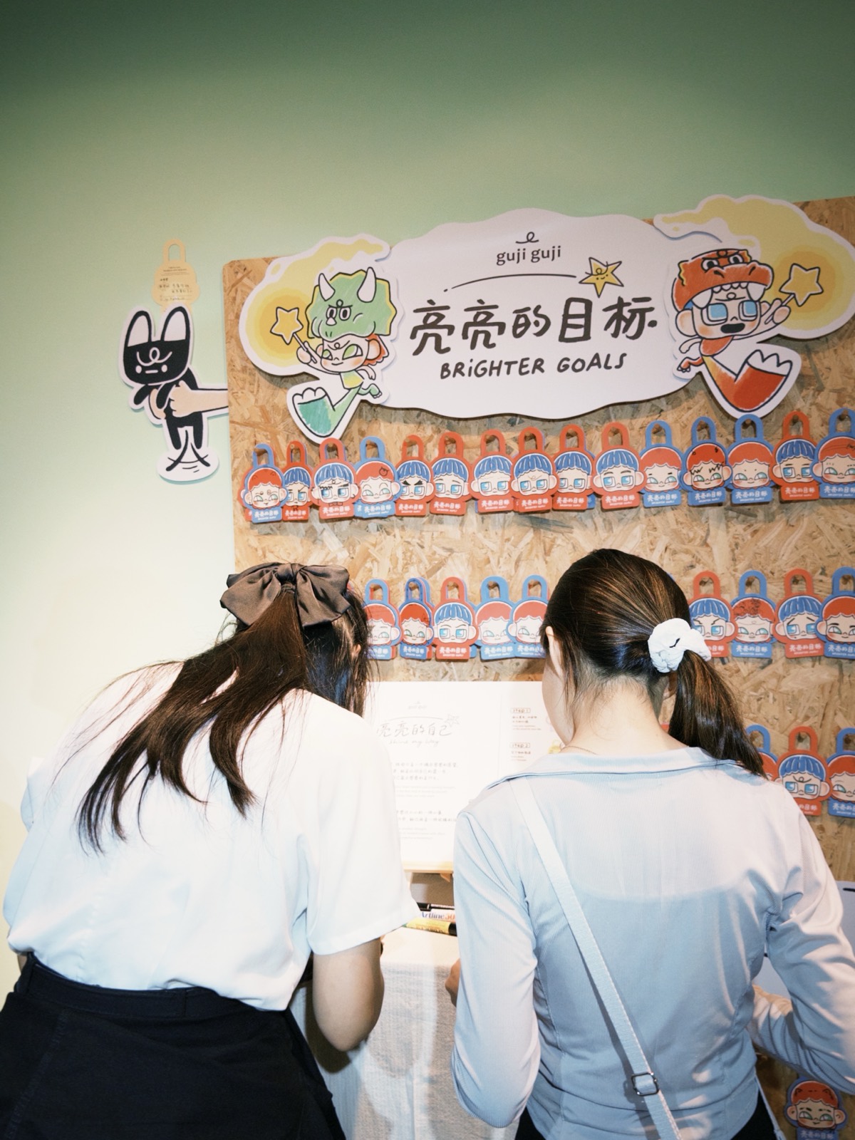 亮亮的自己